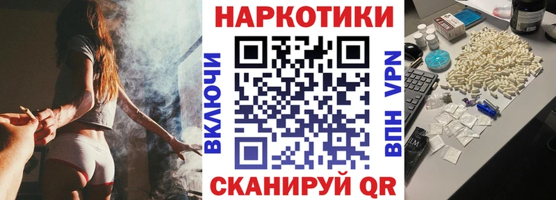 Где найти наркотики Суровикино Бошки Шишки KRAKEN маркетплейс ГАШ СОЛЬ Мефедрон COCAIN