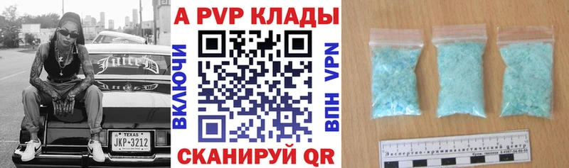 Alpha PVP Соль mega ссылки Суровикино магазин