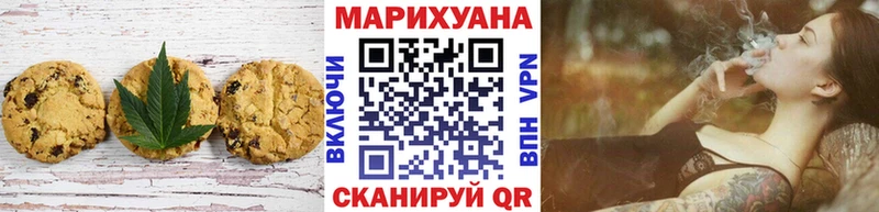 Печенье с ТГК конопля Суровикино