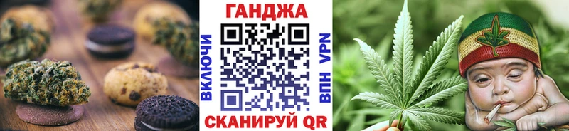 Печенье с ТГК конопля  Суровикино 