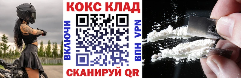 mega ссылка  Суровикино  COCAIN Боливия  купить наркотик 