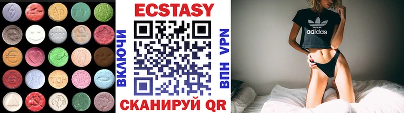 купить наркоту  Суровикино  Ecstasy louis Vuitton 