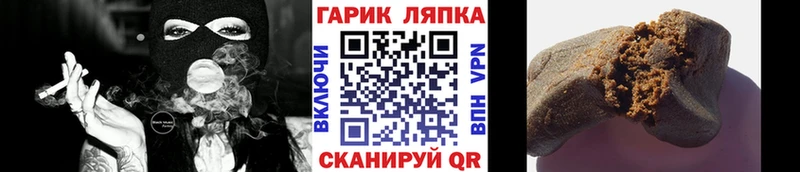 купить закладку kraken маркетплейс Гашиш хэш Суровикино