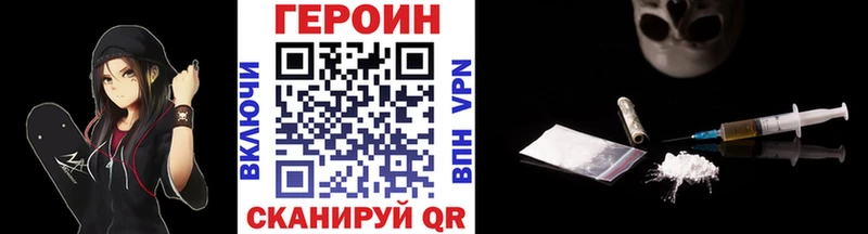 darknet телеграм  Суровикино  Героин хмурый 