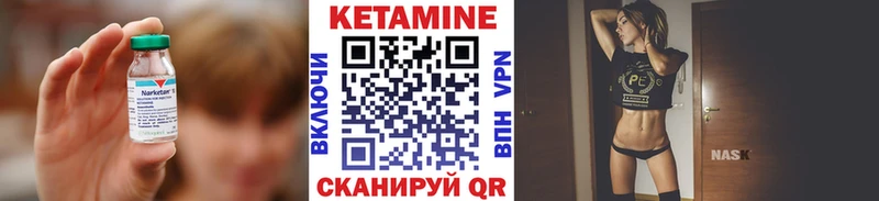 блэк спрут рабочий сайт Суровикино Кетамин VHQ