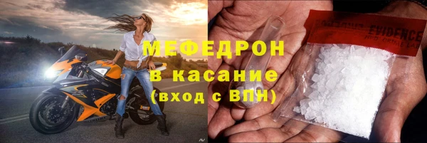 МДМА Алексин