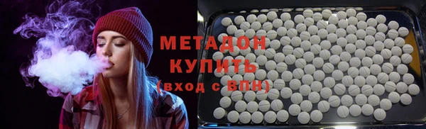 МДМА Алексин