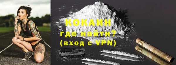 кокаин колумбия Алзамай