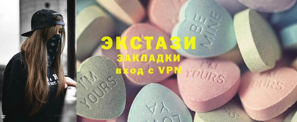 МДМА Алексин
