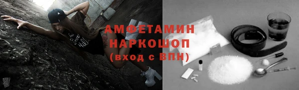 спайс Алексеевка