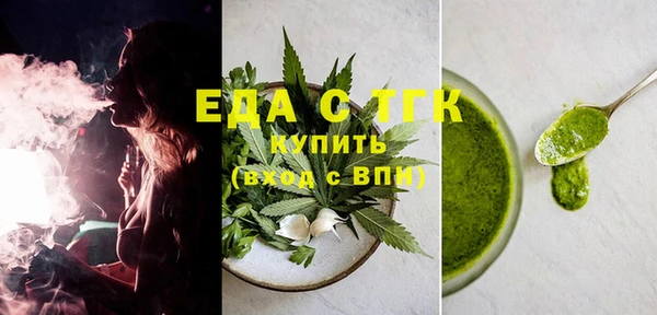 спайс Алексеевка