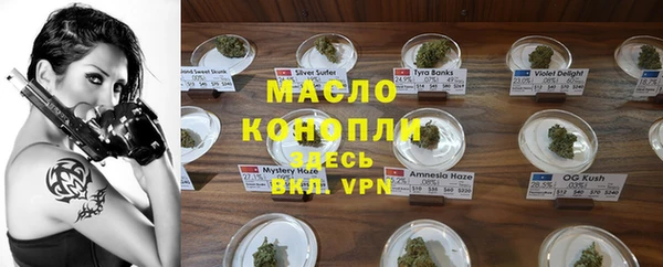 спайс Алексеевка