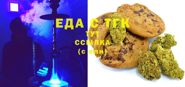 спайс Алексеевка