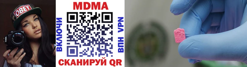 MDMA VHQ  Суровикино 