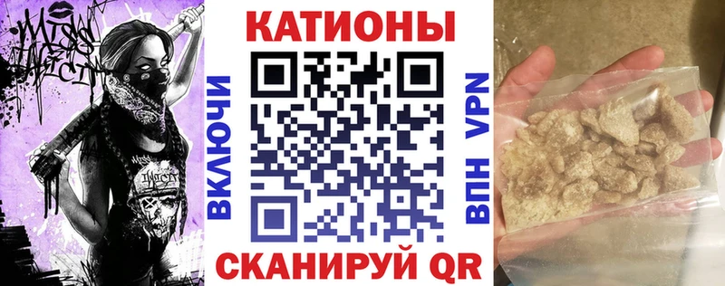 Мефедрон мяу мяу  omg ссылка  Суровикино 