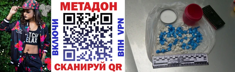 МЕТАДОН белоснежный  цена   Суровикино 