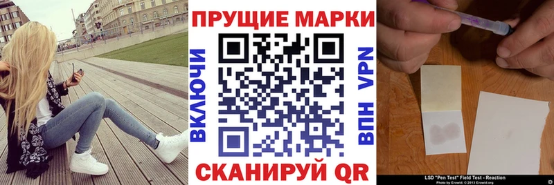 Наркотические марки 1,5мг  как найти   Суровикино 