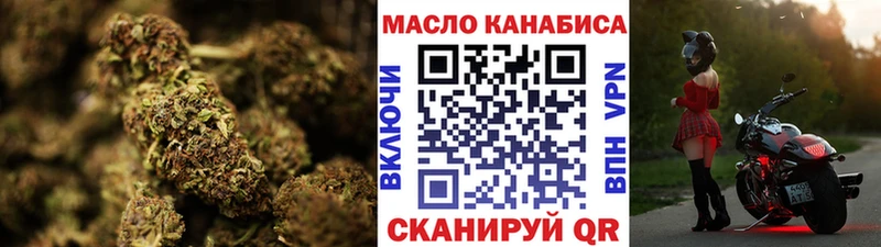 ТГК концентрат  блэк спрут рабочий сайт  Суровикино 